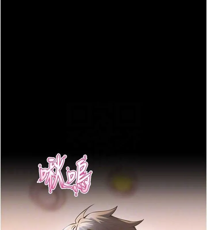 狱火重生 - 第14話-人家哈你那根很久了♥ - page 94