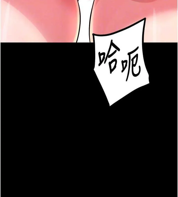 狱火重生 - 第14話-人家哈你那根很久了♥ - page 99