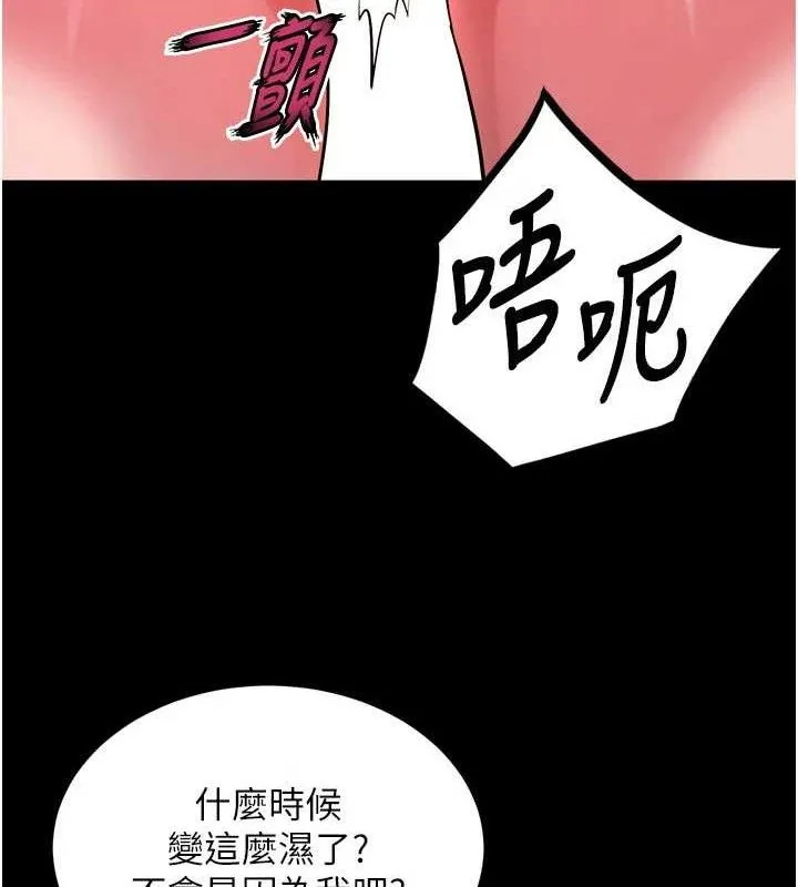 狱火重生 - 第14話-人家哈你那根很久了♥ - page 101