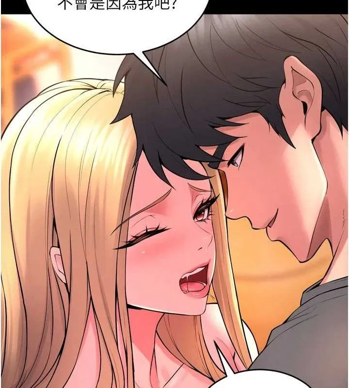 狱火重生 - 第14話-人家哈你那根很久了♥ - page 102
