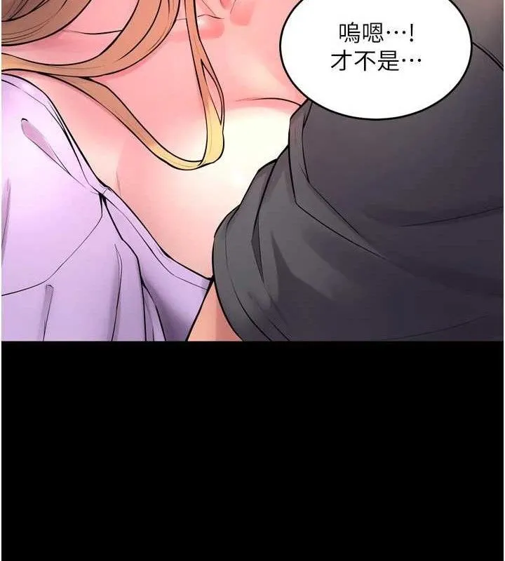 狱火重生 - 第14話-人家哈你那根很久了♥ - page 103