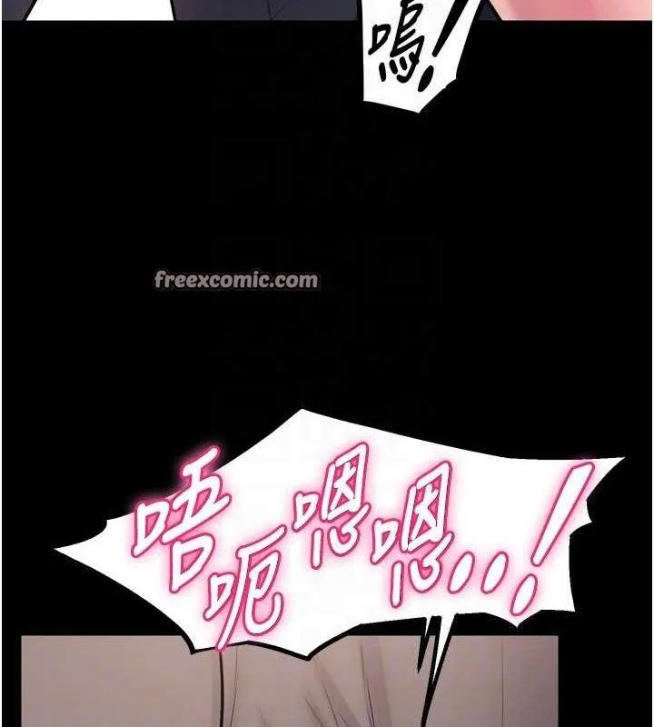 狱火重生 - 第14話-人家哈你那根很久了♥ - page 112
