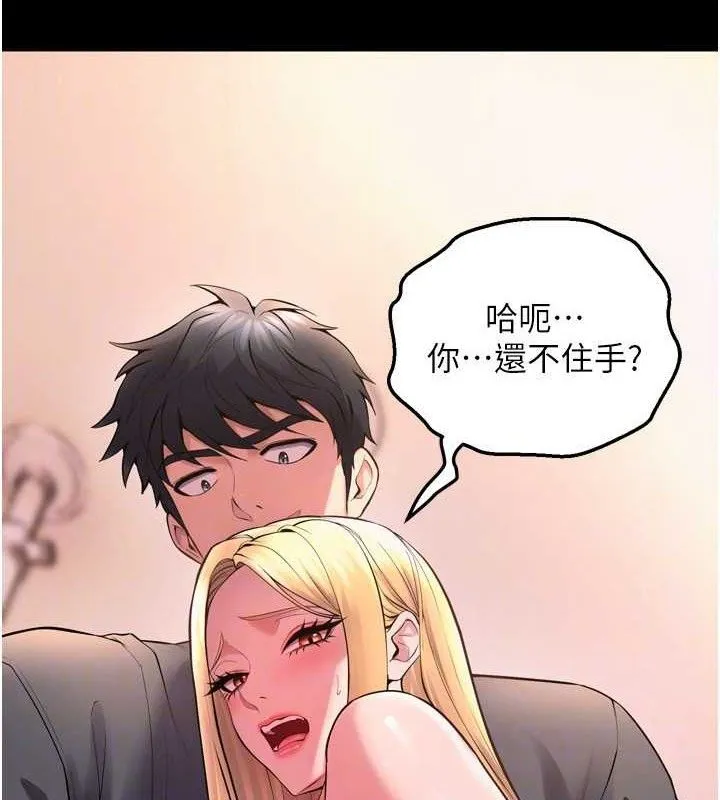 狱火重生 - 第14話-人家哈你那根很久了♥ - page 115