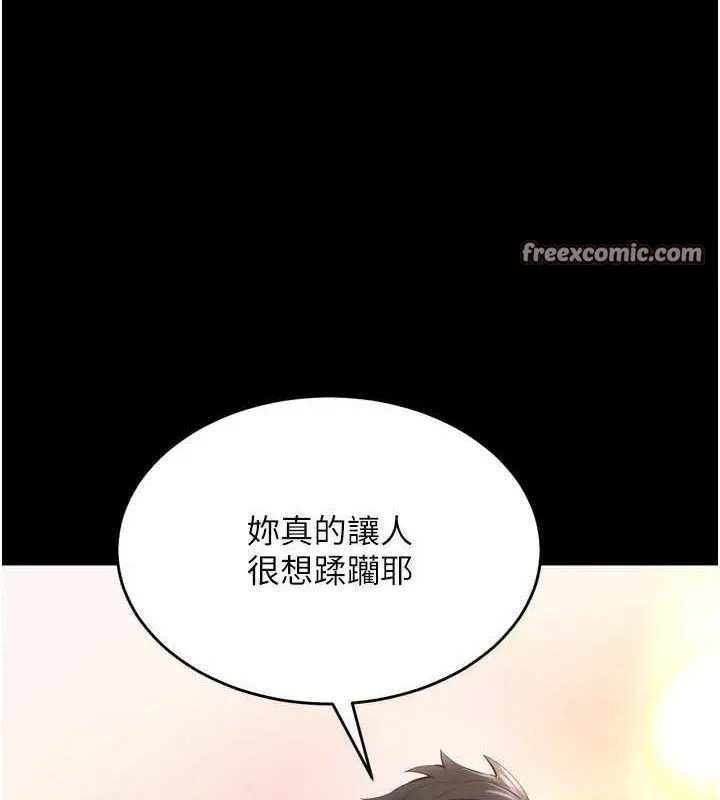 狱火重生 - 第14話-人家哈你那根很久了♥ - page 126