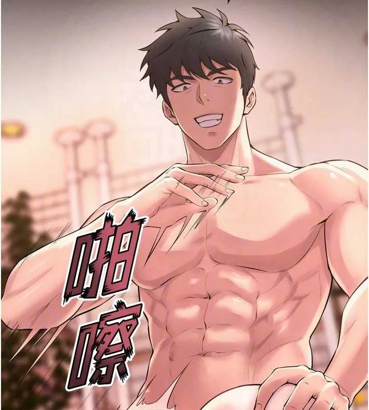 狱火重生 - 第14話-人家哈你那根很久了♥ - page 138