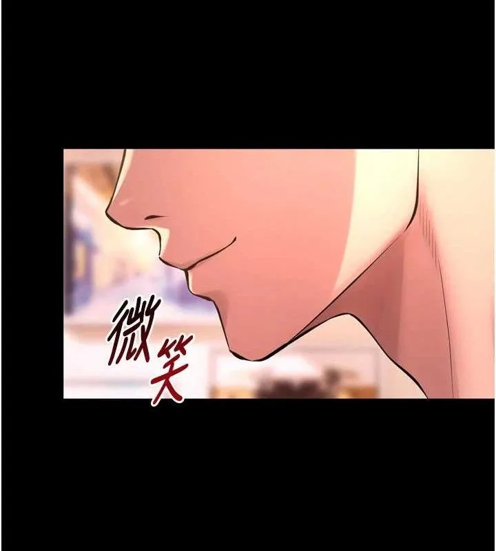 狱火重生 - 第14話-人家哈你那根很久了♥ - page 144