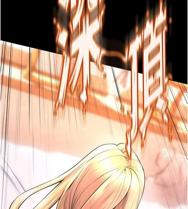 狱火重生 - 第14話-人家哈你那根很久了♥ - page 147