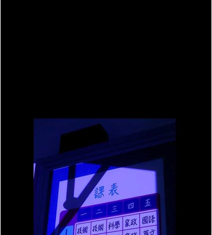 狱火重生 - 第72話-你不是喜歡變態的我嗎? - page 12