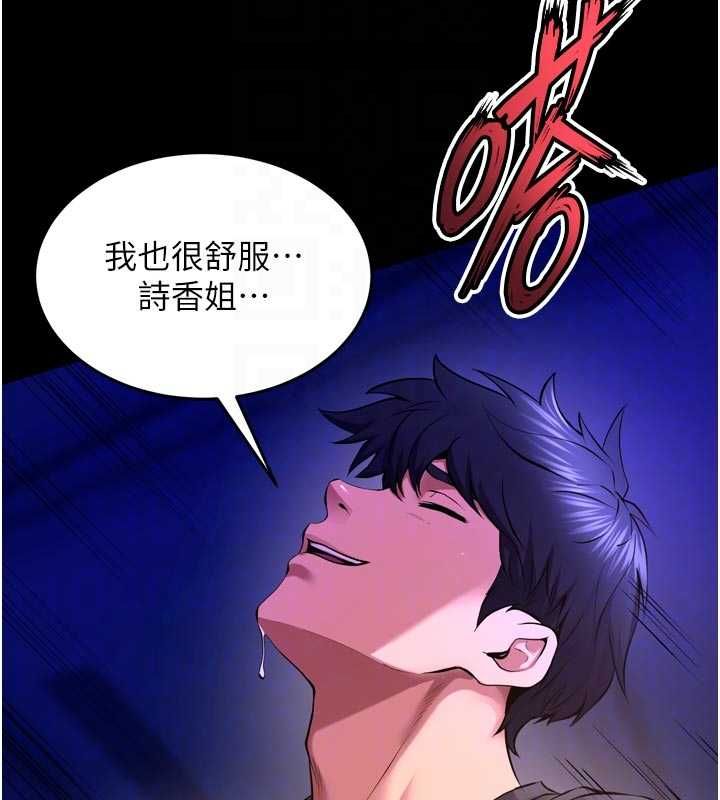 狱火重生 - 第72話-你不是喜歡變態的我嗎? - page 22