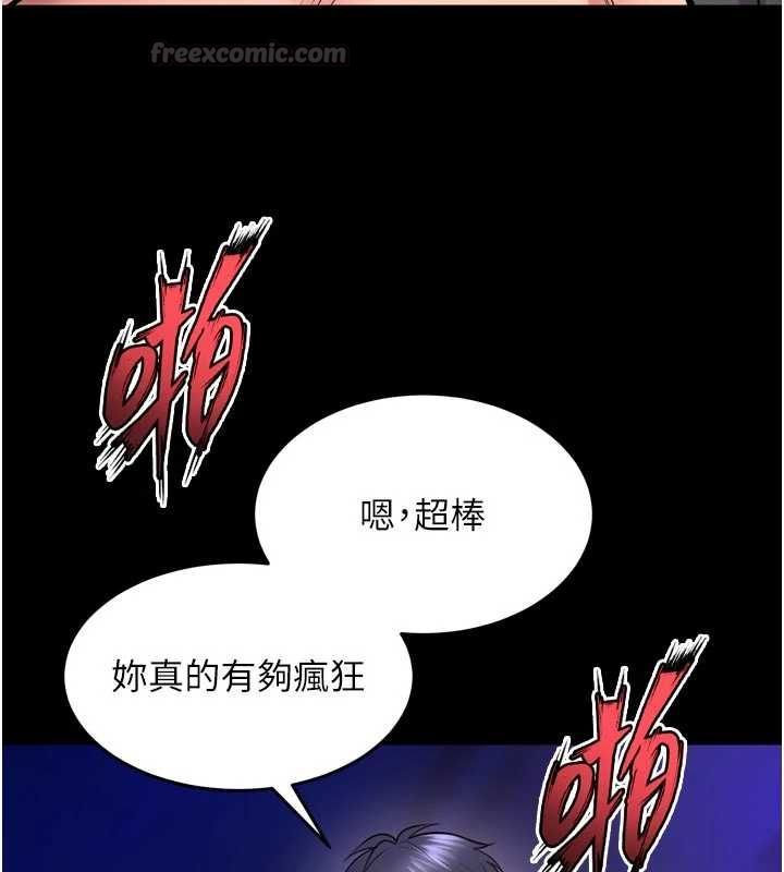 狱火重生 - 第72話-你不是喜歡變態的我嗎? - page 30