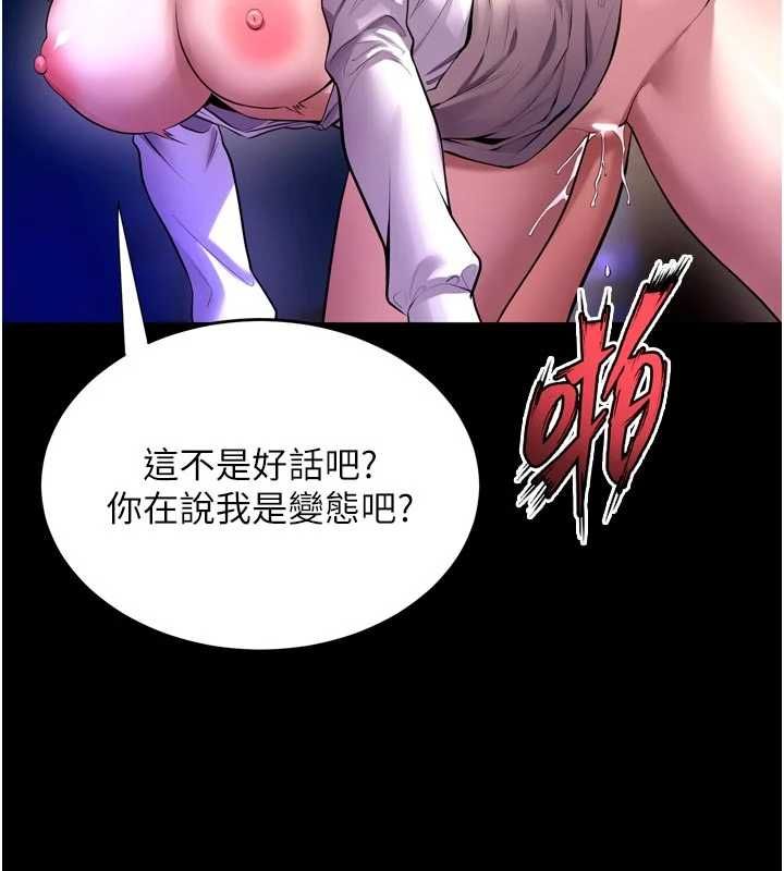 狱火重生 - 第72話-你不是喜歡變態的我嗎? - page 32