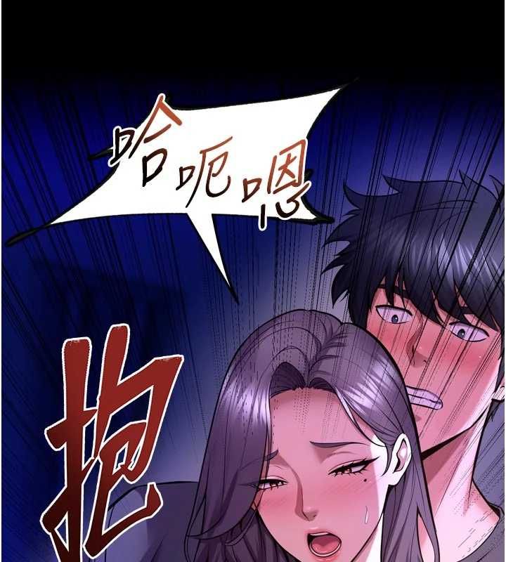狱火重生 - 第72話-你不是喜歡變態的我嗎? - page 42