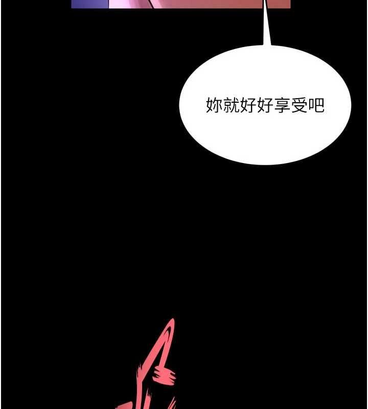 狱火重生 - 第72話-你不是喜歡變態的我嗎? - page 57