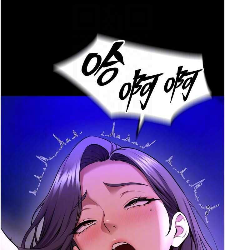 狱火重生 - 第72話-你不是喜歡變態的我嗎? - page 62