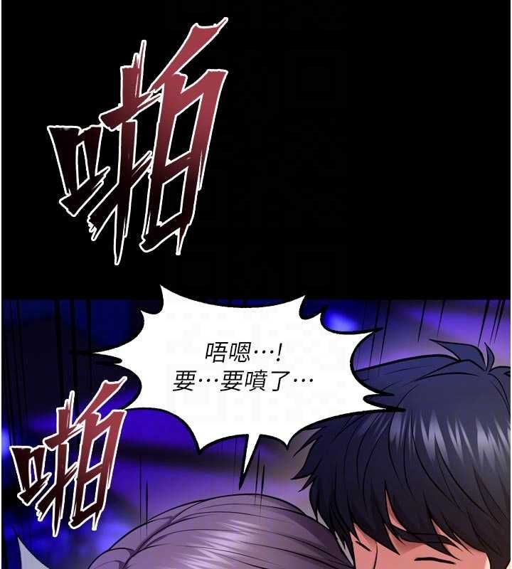 狱火重生 - 第72話-你不是喜歡變態的我嗎? - page 64