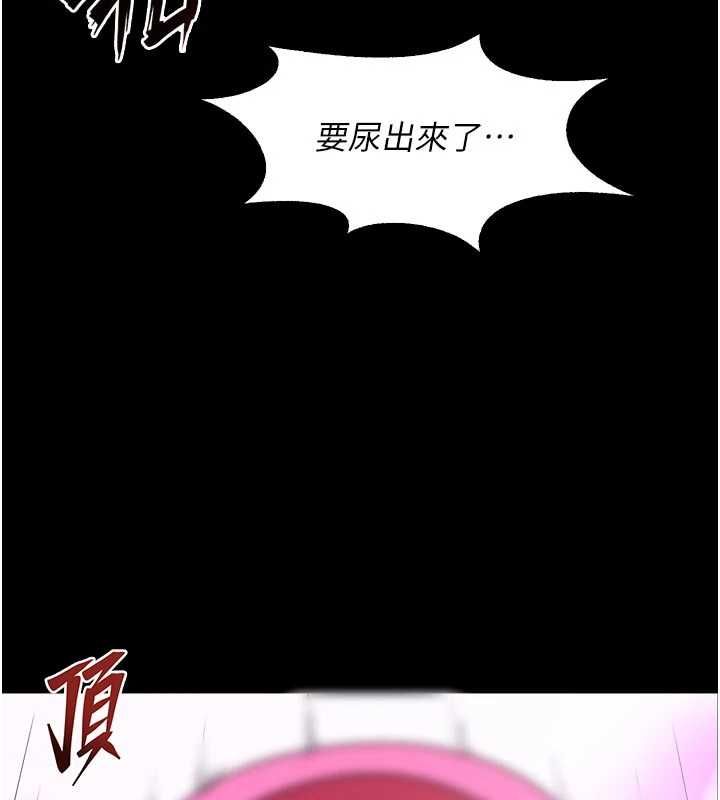 狱火重生 - 第72話-你不是喜歡變態的我嗎? - page 67