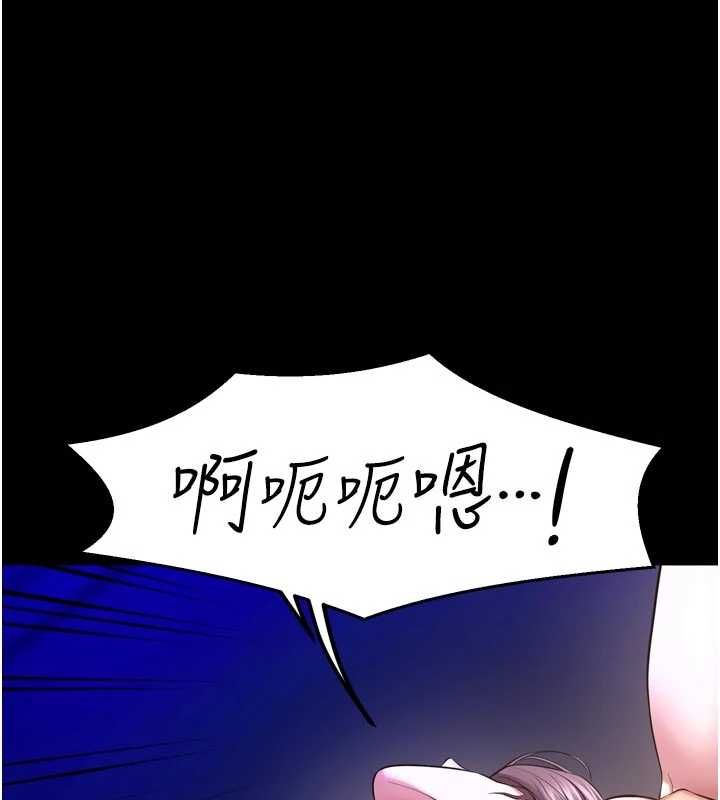 狱火重生 - 第72話-你不是喜歡變態的我嗎? - page 70