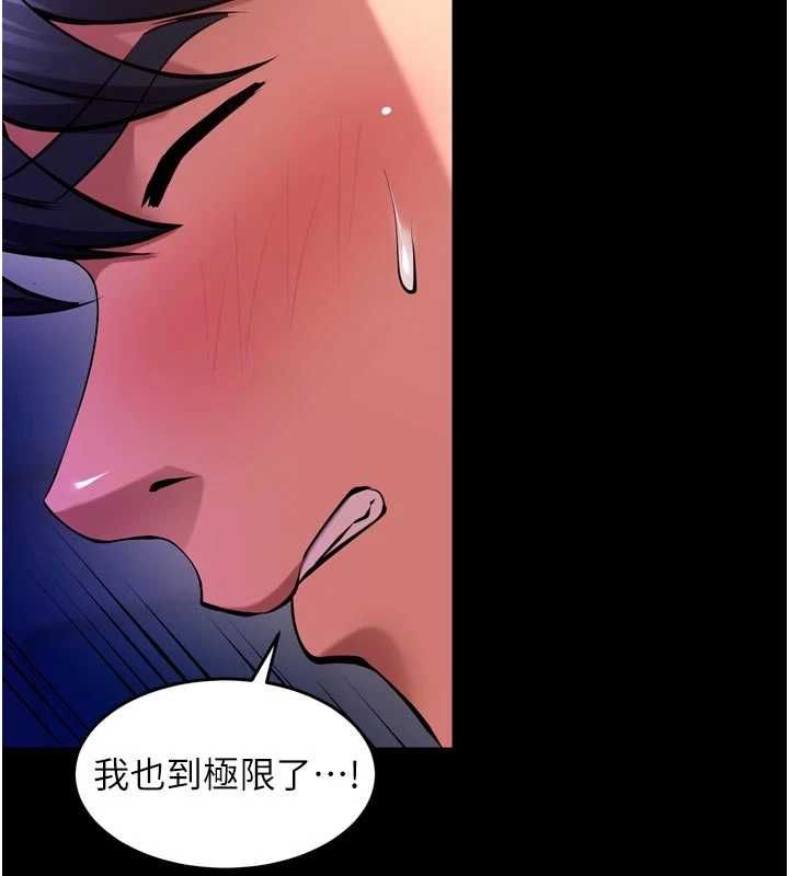 狱火重生 - 第72話-你不是喜歡變態的我嗎? - page 74
