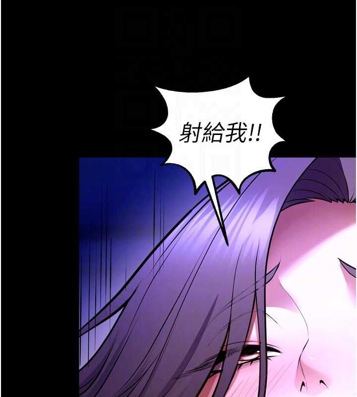 狱火重生 - 第72話-你不是喜歡變態的我嗎? - page 76