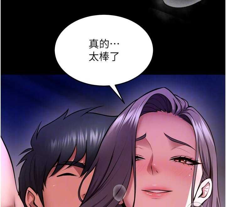 狱火重生 - 第72話-你不是喜歡變態的我嗎? - page 87