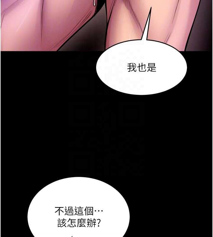 狱火重生 - 第72話-你不是喜歡變態的我嗎? - page 92