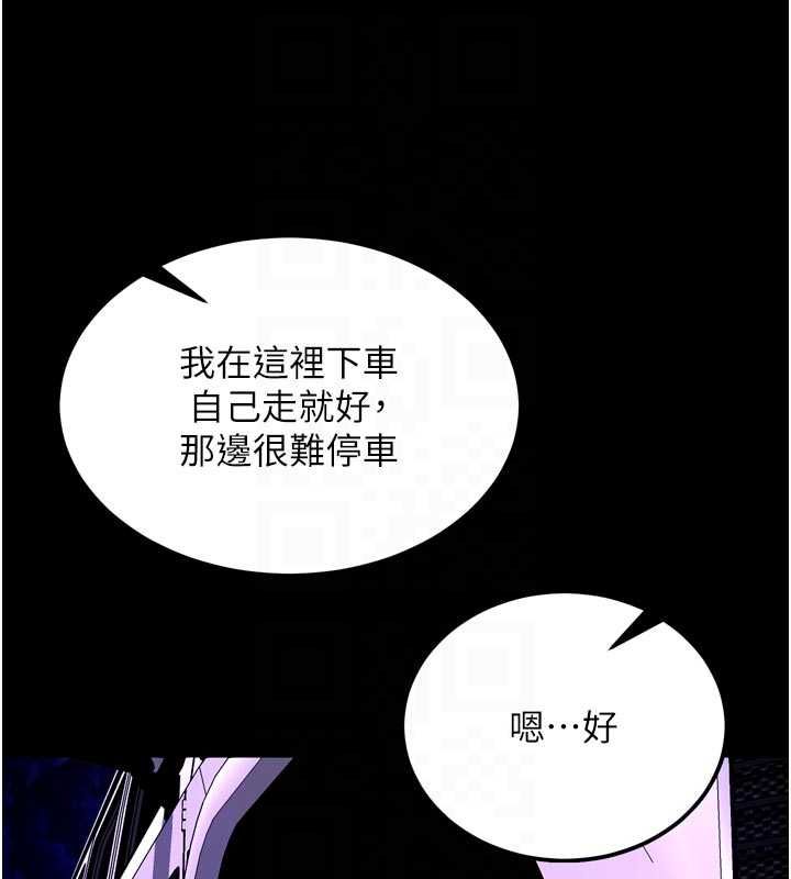 狱火重生 - 第72話-你不是喜歡變態的我嗎? - page 104