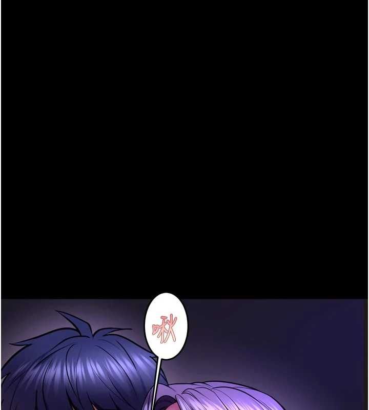 狱火重生 - 第72話-你不是喜歡變態的我嗎? - page 108
