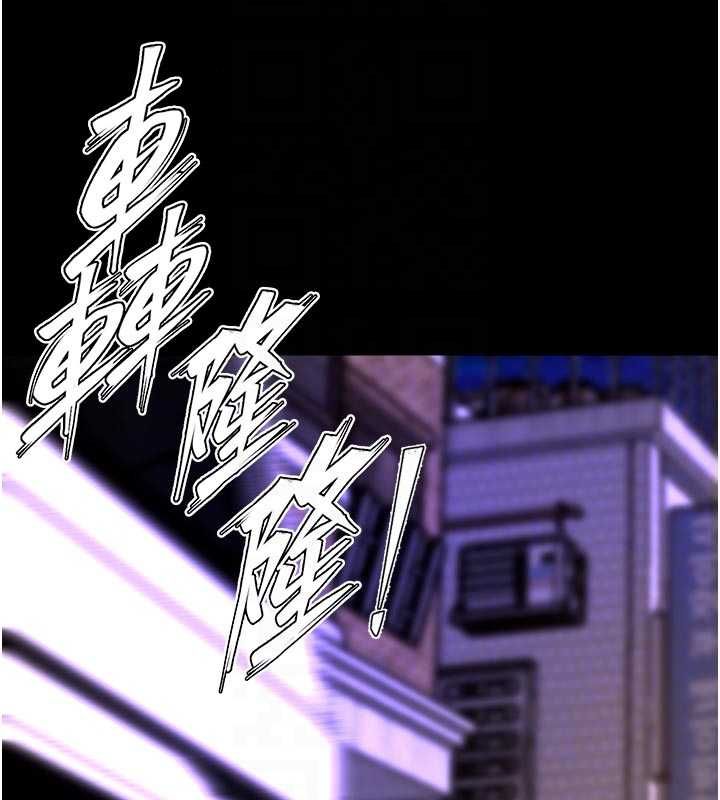 狱火重生 - 第72話-你不是喜歡變態的我嗎? - page 113