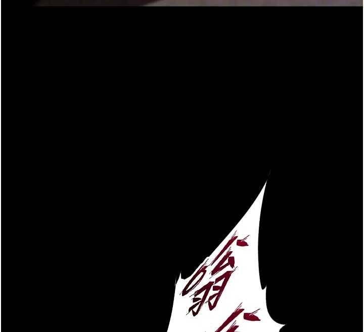 狱火重生 - 第72話-你不是喜歡變態的我嗎? - page 115