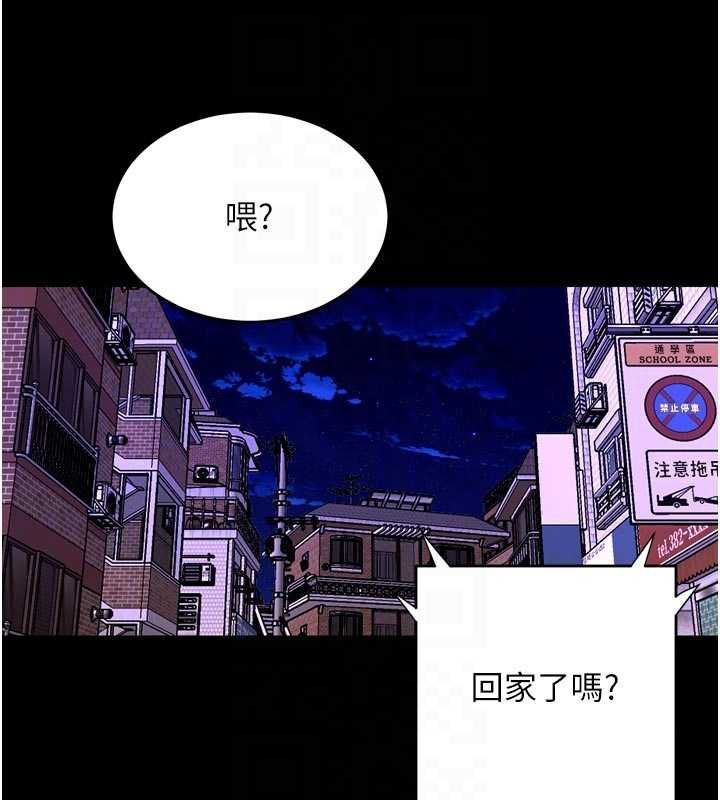 狱火重生 - 第72話-你不是喜歡變態的我嗎? - page 118