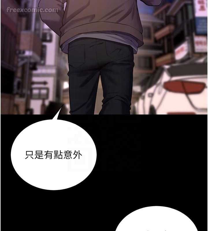 狱火重生 - 第72話-你不是喜歡變態的我嗎? - page 120