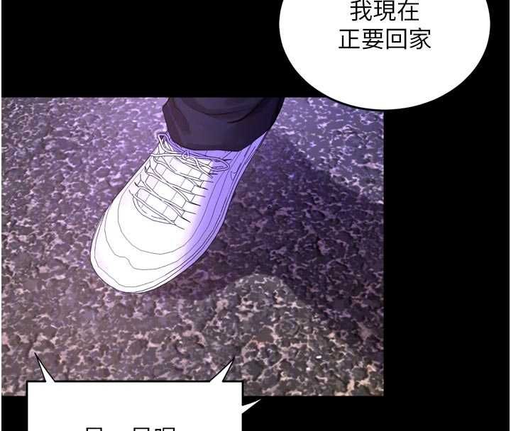 狱火重生 - 第72話-你不是喜歡變態的我嗎? - page 121