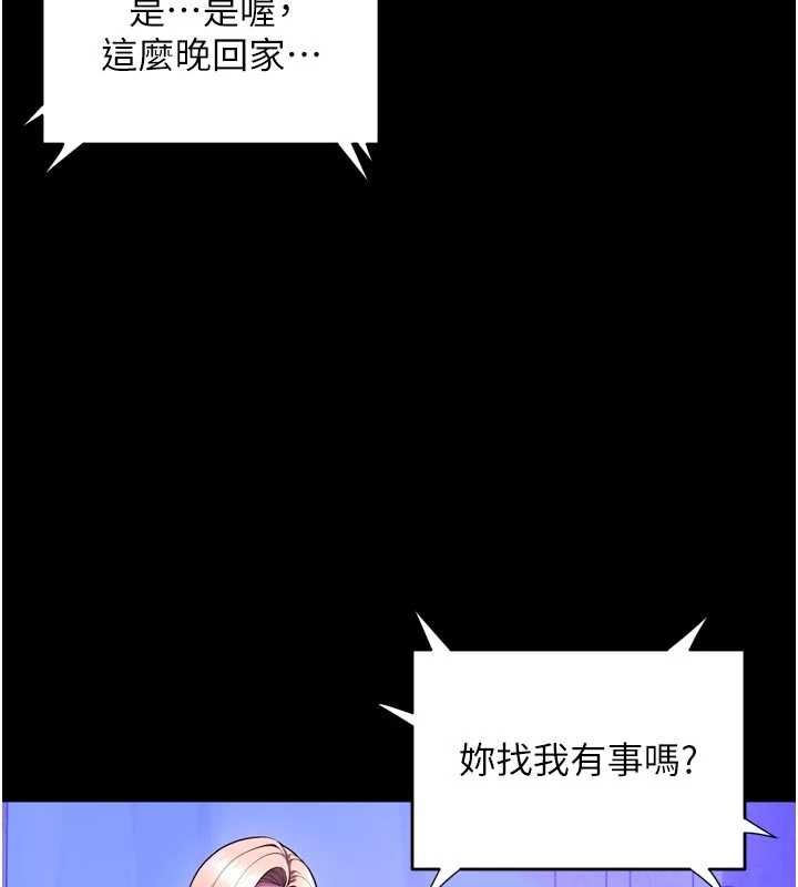 狱火重生 - 第72話-你不是喜歡變態的我嗎? - page 122