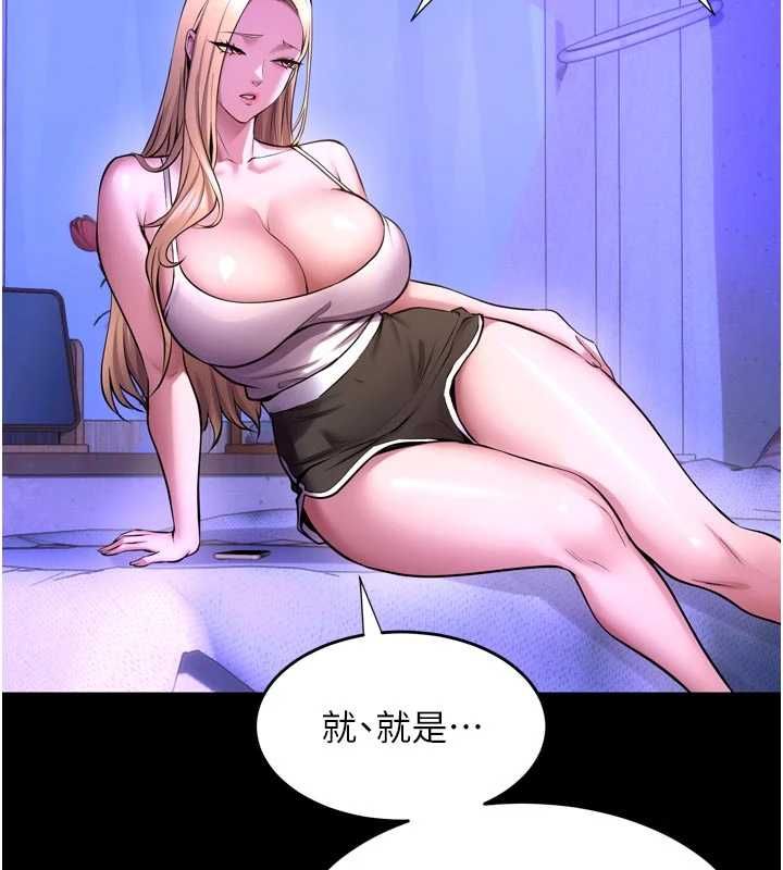 狱火重生 - 第72話-你不是喜歡變態的我嗎? - page 123