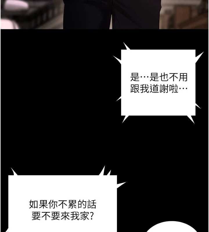 狱火重生 - 第72話-你不是喜歡變態的我嗎? - page 126