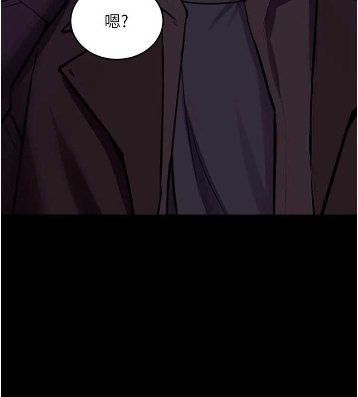 狱火重生 - 第72話-你不是喜歡變態的我嗎? - page 128