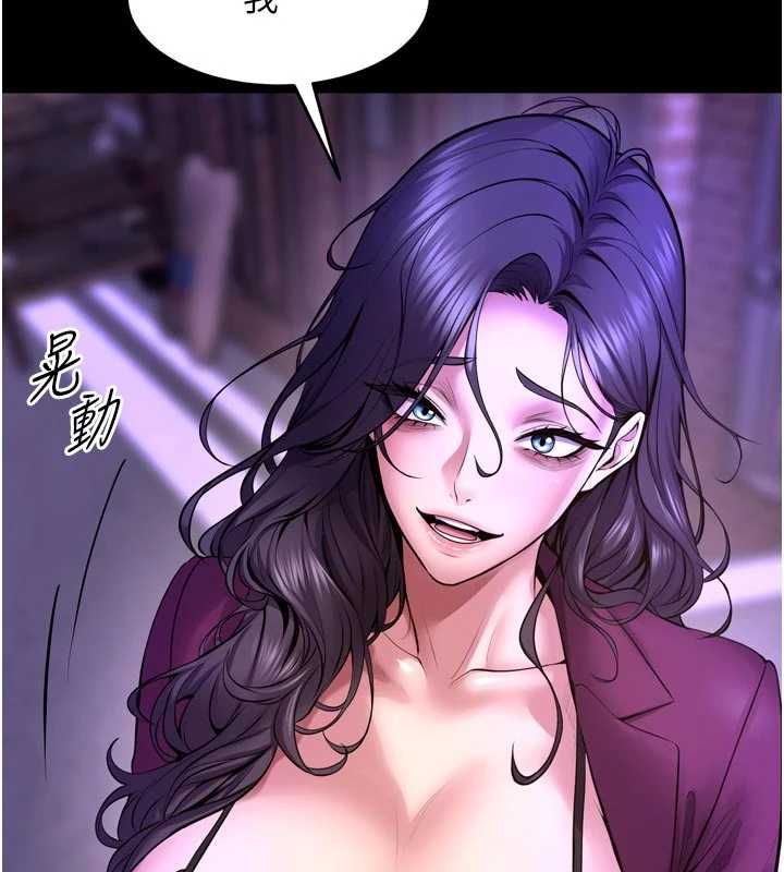 狱火重生 - 第72話-你不是喜歡變態的我嗎? - page 137