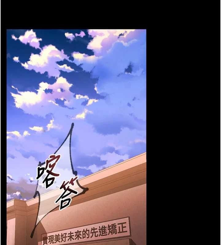 狱火重生 - 第80話-我才是材賢的正宮 - page 9