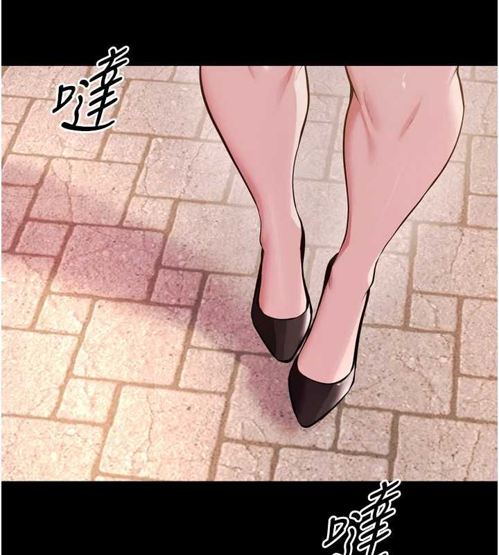 狱火重生 - 第80話-我才是材賢的正宮 - page 11