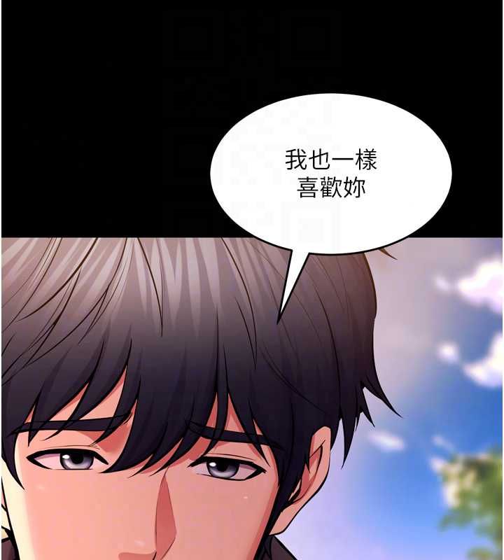 狱火重生 - 第80話-我才是材賢的正宮 - page 25