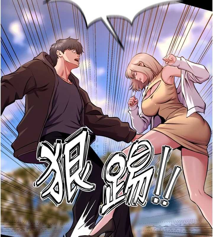狱火重生 - 第80話-我才是材賢的正宮 - page 33