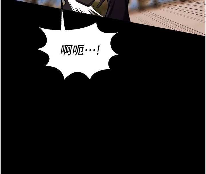 狱火重生 - 第80話-我才是材賢的正宮 - page 34