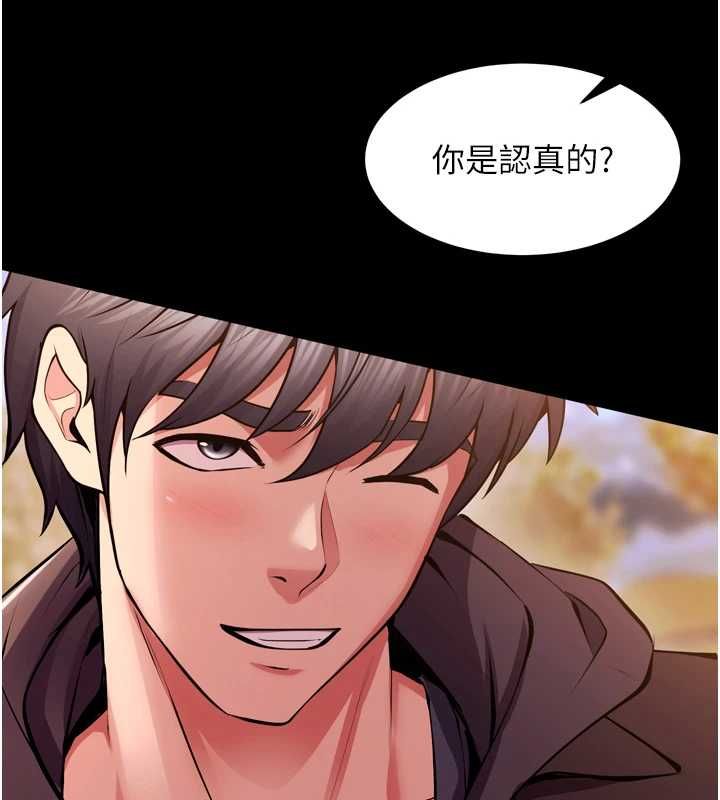 狱火重生 - 第80話-我才是材賢的正宮 - page 35