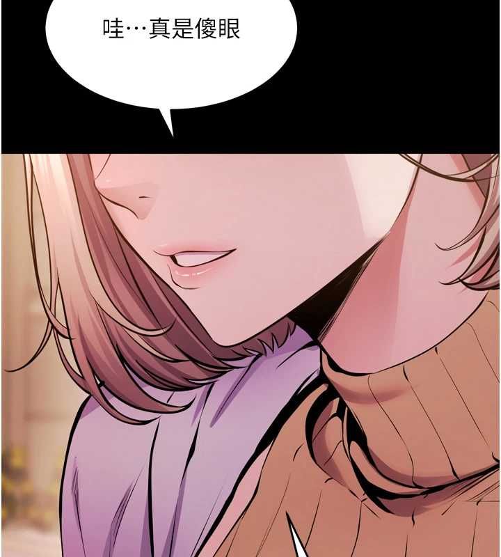 狱火重生 - 第80話-我才是材賢的正宮 - page 37