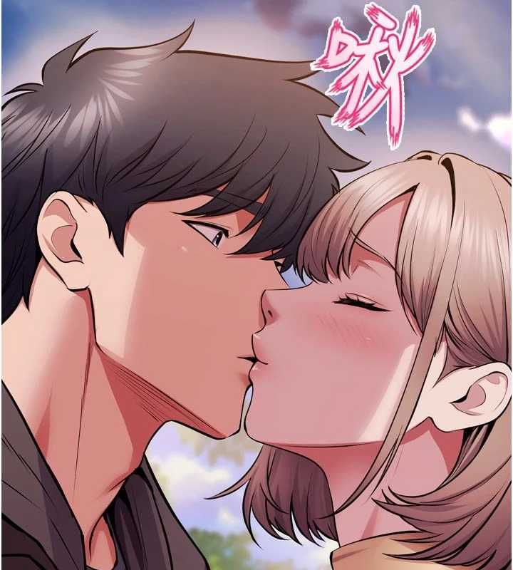 狱火重生 - 第80話-我才是材賢的正宮 - page 46