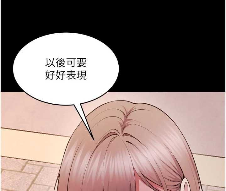 狱火重生 - 第80話-我才是材賢的正宮 - page 48