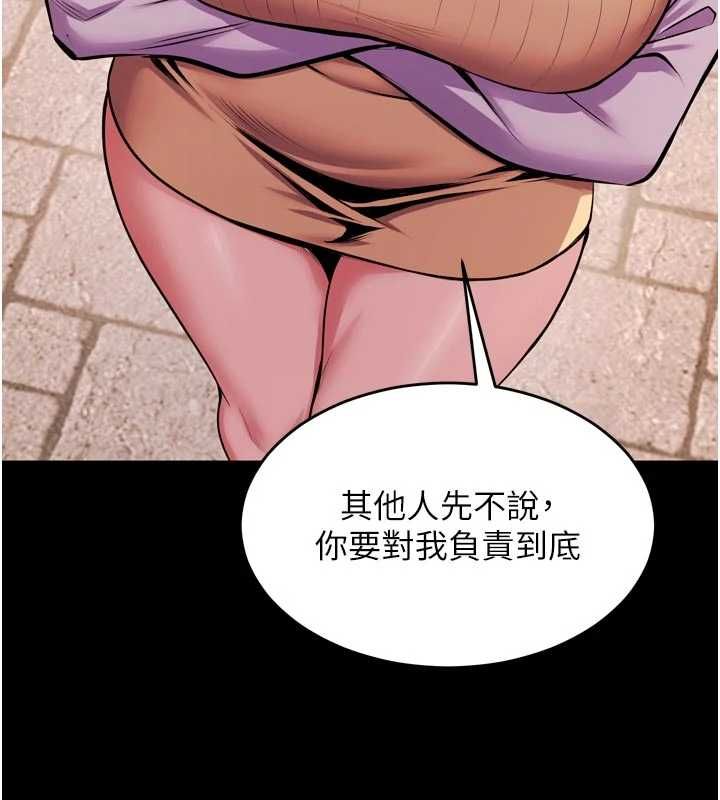 狱火重生 - 第80話-我才是材賢的正宮 - page 50