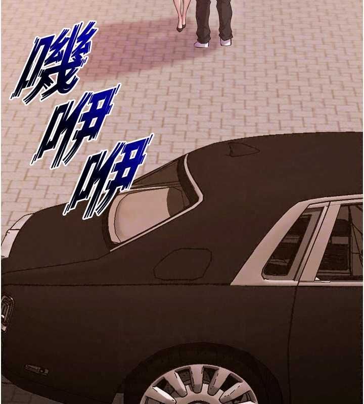 狱火重生 - 第80話-我才是材賢的正宮 - page 54