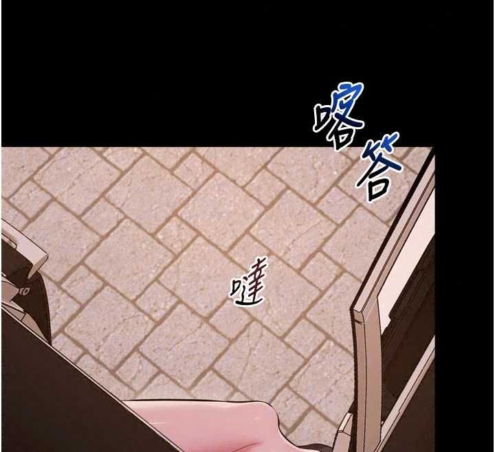 狱火重生 - 第80話-我才是材賢的正宮 - page 56