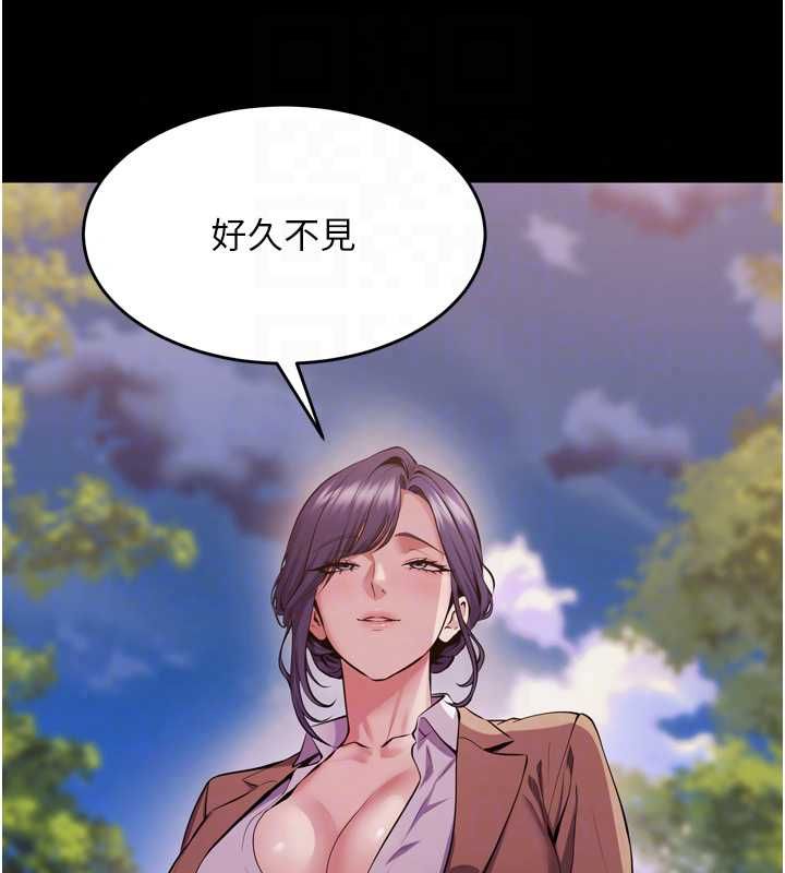 狱火重生 - 第80話-我才是材賢的正宮 - page 59